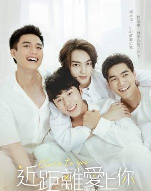 DramaTaiwan HIStory4 Close to You (2021) Subtitle Indonesia DramaTaiwan HIStory4 Close to You (2021) Subtitle Indonesia