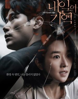 Download Film Korea Recalled Subtitle Indonesia Download Film Korea Recalled Subtitle Indonesia