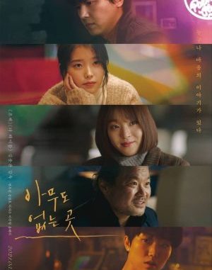 Download Film Korea Shades of the Heart Subtitle Indonesia Download Film Korea Shades of the Heart Subtitle Indonesia