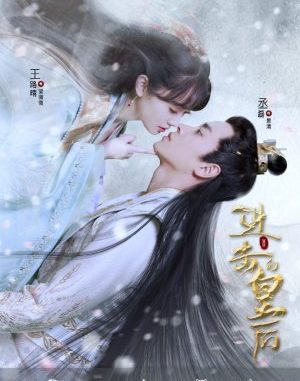 Drama China The Queen of Attack Subtitle Indonesia Download Drama China The Queen of Attack Subtitle Indonesia