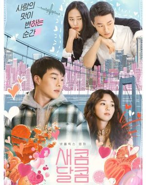 Download Film Korea Sweet & Sour Subtitle Indonesia Download Film Korea Sweet & Sour Subtitle Indonesia