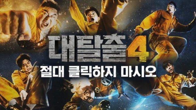 Download The Great Escape Season 4 Subtitle Indonesia Download The Great Escape Season 4 Subtitle Indonesia