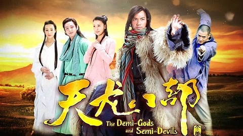 Drama China Demi-Gods and Semi-Devils Subtitle Indonesia Download Drama China Demi Gods and Semi-Devils Subtitle Indonesia