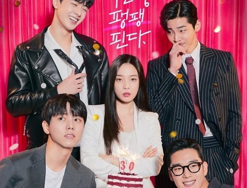 Download Drama Korea Fang/Peng Subtitle Indonesia Download Drama Korea Fang/Peng Subtitle Indonesia