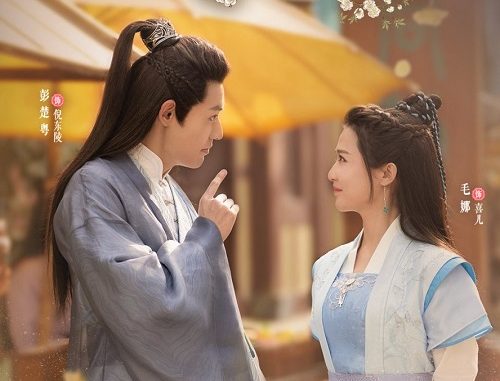 Download Drama China A Camellia Romance Subtitle Indonesia Download Drama China A Camellia Romance Subtitle Indonesia