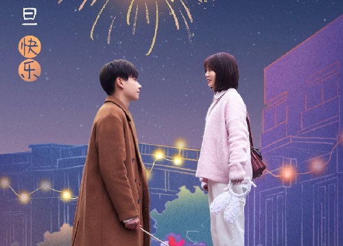 Download Drama China Hello the Sharpshooter Subtitle Indonesia