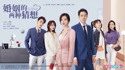 Download Drama China Two Conjectures About Marriage Subtitle Indonesia