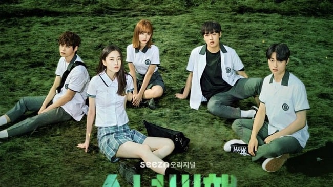 Drama Korea Juvenile Delinquency Subtitle Indonesia