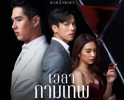 Download Drama Thailand The Love Proposal Subtitle Indonesia