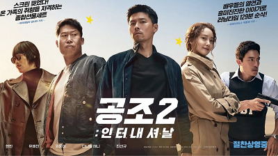 Confidential Assignment