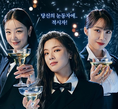 Drama Korea Work Later Drink Now 2 Subtitle Indonesia